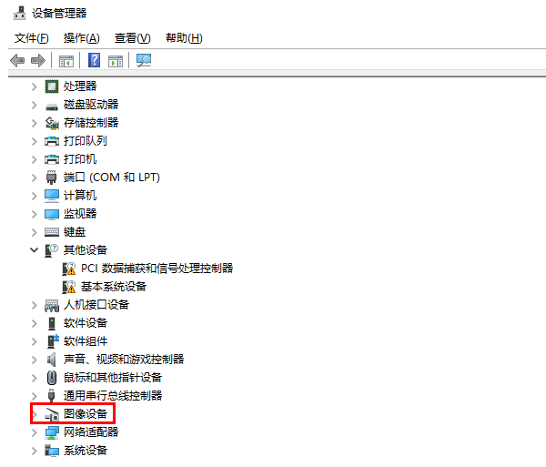 禁用节能模式干扰 禁用节能模式干扰