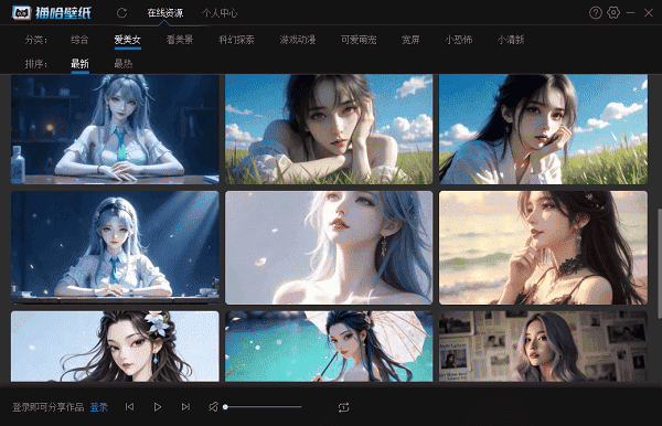 猫哈壁纸 猫哈壁纸