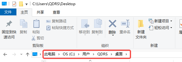 查看桌面路径是否被更改 查看桌面路径是否被更改
