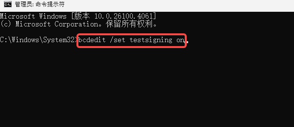 关闭驱动签名 关闭驱动签名