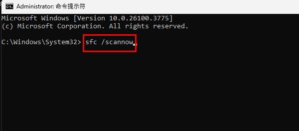 使用系统自带工具修复 使用系统自带工具修复