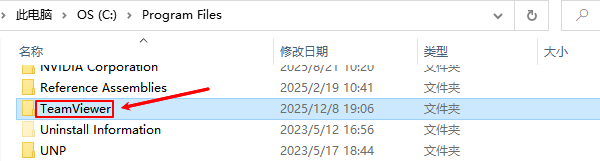 删除残留文件 删除残留文件