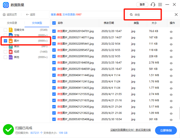 快速定位到文件 快速定位到文件