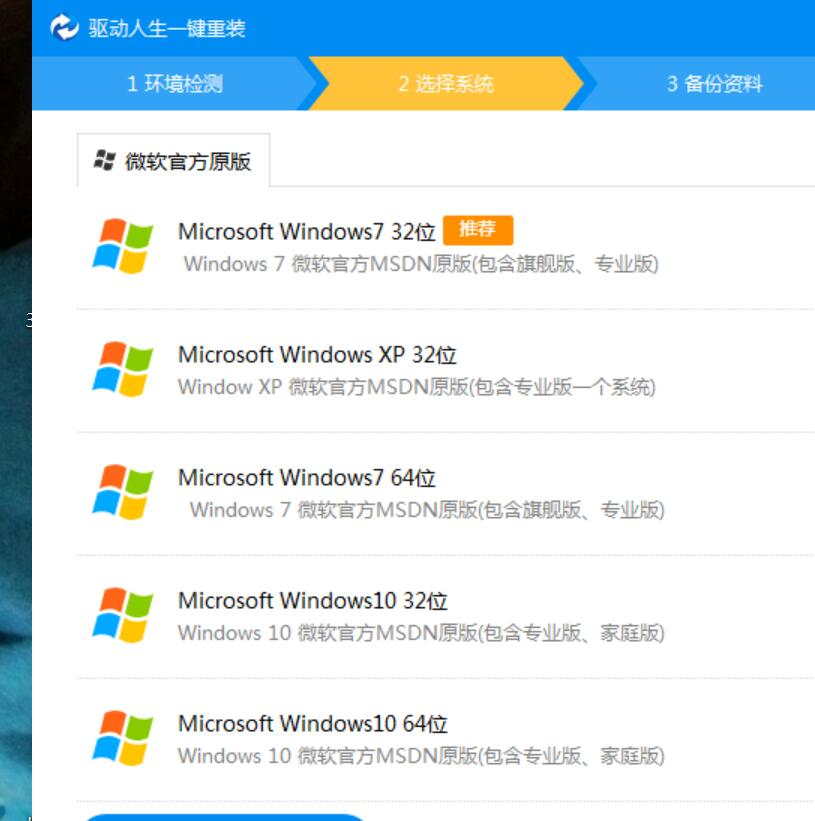 Win7çä¸å°ææºç§çï¼Windowsç§çæ¥çå¨æ æ³æ¾ç¤ºæ­¤å¾çï¼è§£å³