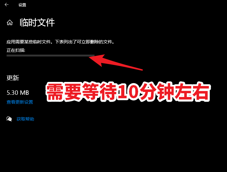 升级Win10 21H1后，清理以前的Windows.old安装文件，多28G的方法