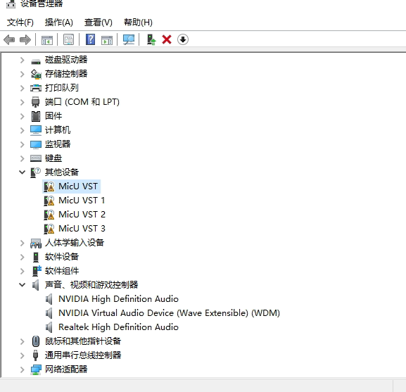 艾肯ICON MicU独立声卡MicU VST驱动正常但没声音，解决方案..