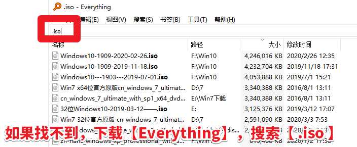 【教程】用驱动人生8下载Win10和升级Win10的方法，Win10升级...