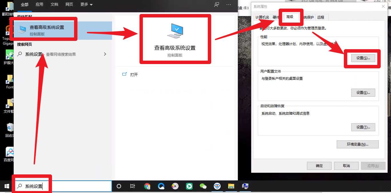 Win10关闭虚拟内存的方法，一般可以给C盘增加几G到十几G空间