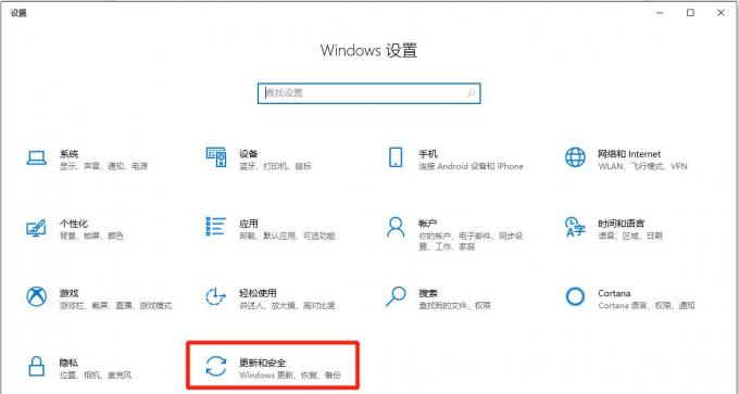 Windows系统更新.jpg