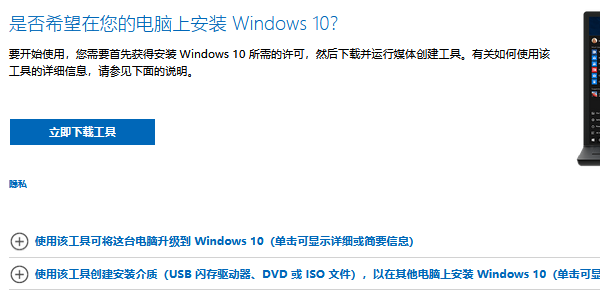 Windows 10文件下载