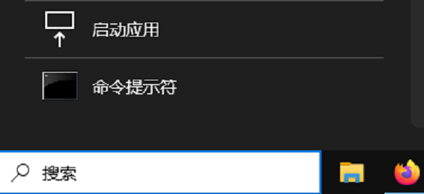 Windows搜索功能