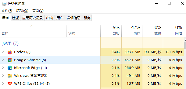 优化系统和软件设置