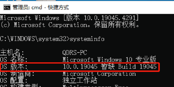 通过命令提示符或PowerShell