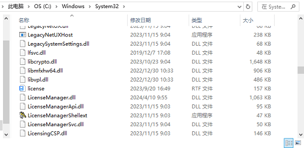 替换系统中的libcurl.dll