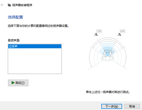 播放设备测试