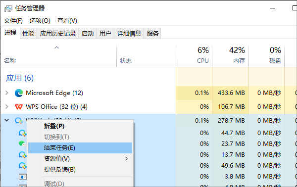 重启资源管理器