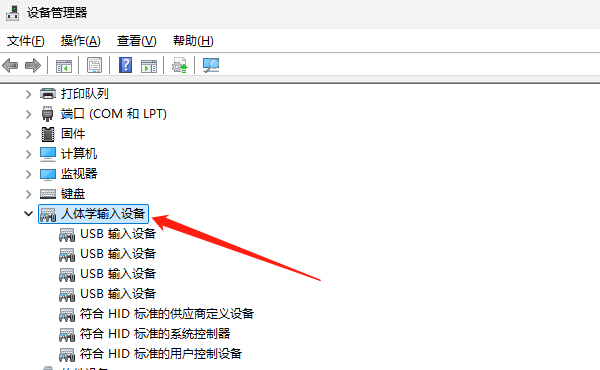 更新游戏手柄驱动程序