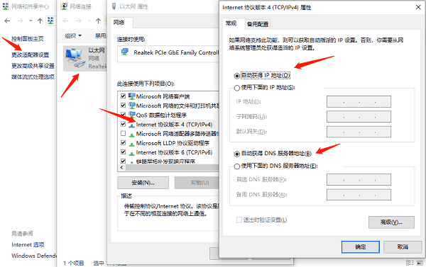 检查并优化网络连接