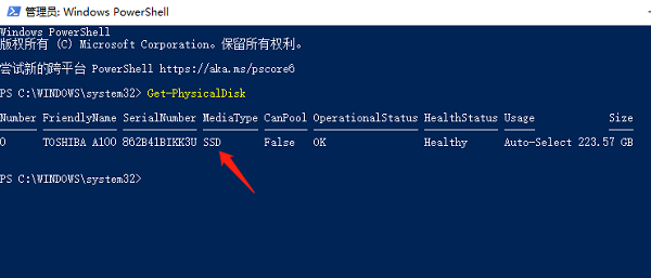 使用PowerShell