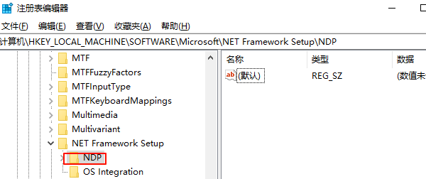 清理注册表