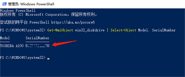 ʹPowerShell