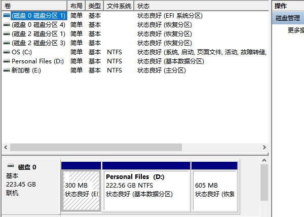 使用系统内置工具