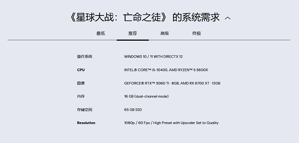 检查游戏/应用设置