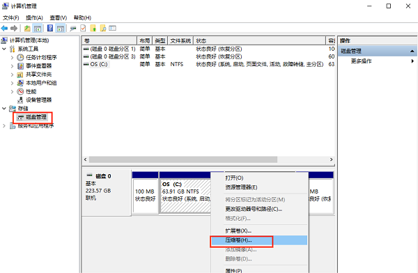 使用内置工具进行分区