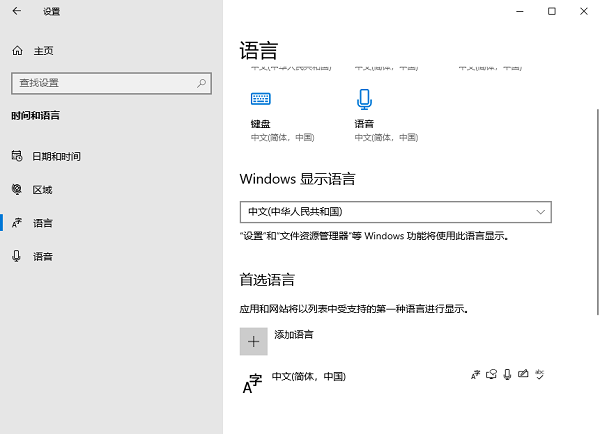 调整Windows系统设置