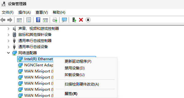 更新驱动程序