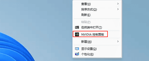 NVIDIA显卡设置