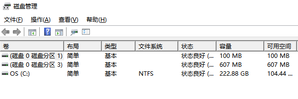 查看固态硬盘