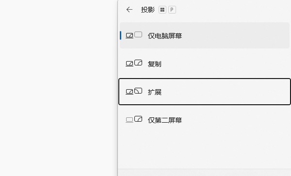 检查笔记本电脑设置