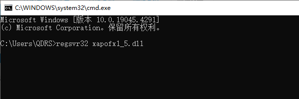 注册xapofx1_5.dll文件