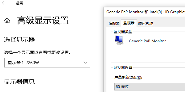 检查操作系统的兼容性设置