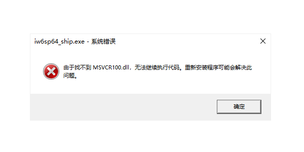 什么是Windows运行库？