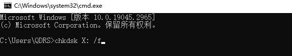 ʹCHKDSK޸