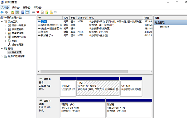 检查磁盘管理工具