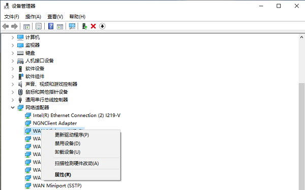 重新启用无线网络适配器