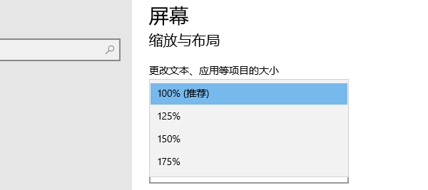 使用缩放功能