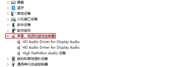 声音、视频和游戏控制器