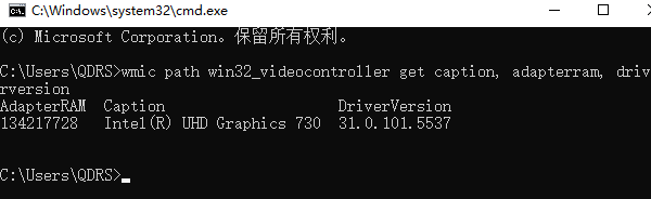 通过命令提示符查看显卡信息 通过命令提示符查看显卡信息