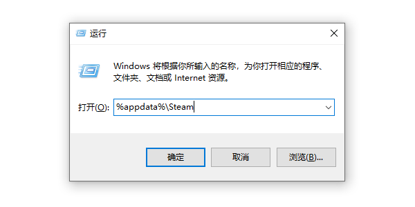 清理Steam缓存