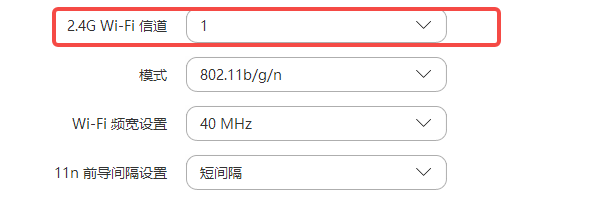 优化路由器设置