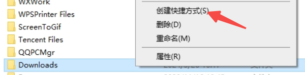 创建文件夹并分类存放