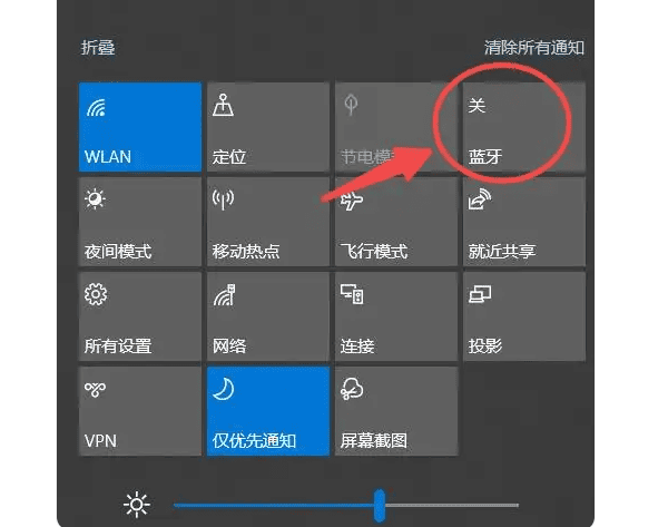 检查电脑是否支持蓝牙 检查电脑是否支持蓝牙