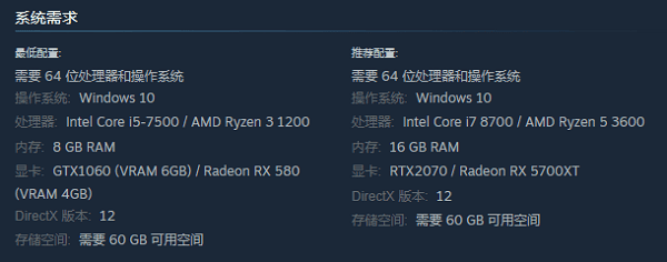 系统配置要求一览 系统配置要求一览