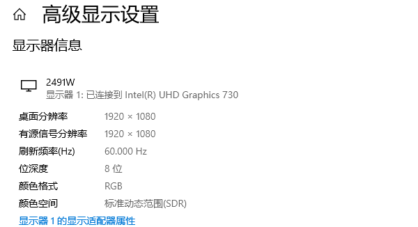 查看系统设置中的显卡信息 查看系统设置中的显卡信息
