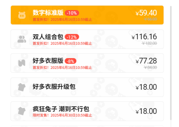 泡姆泡姆双人组合包 泡姆泡姆双人组合包