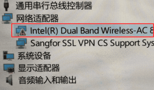 如何判断网卡驱动是否有问题 如何判断网卡驱动是否有问题